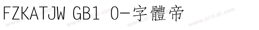 FZKATJW GB1 0字体转换